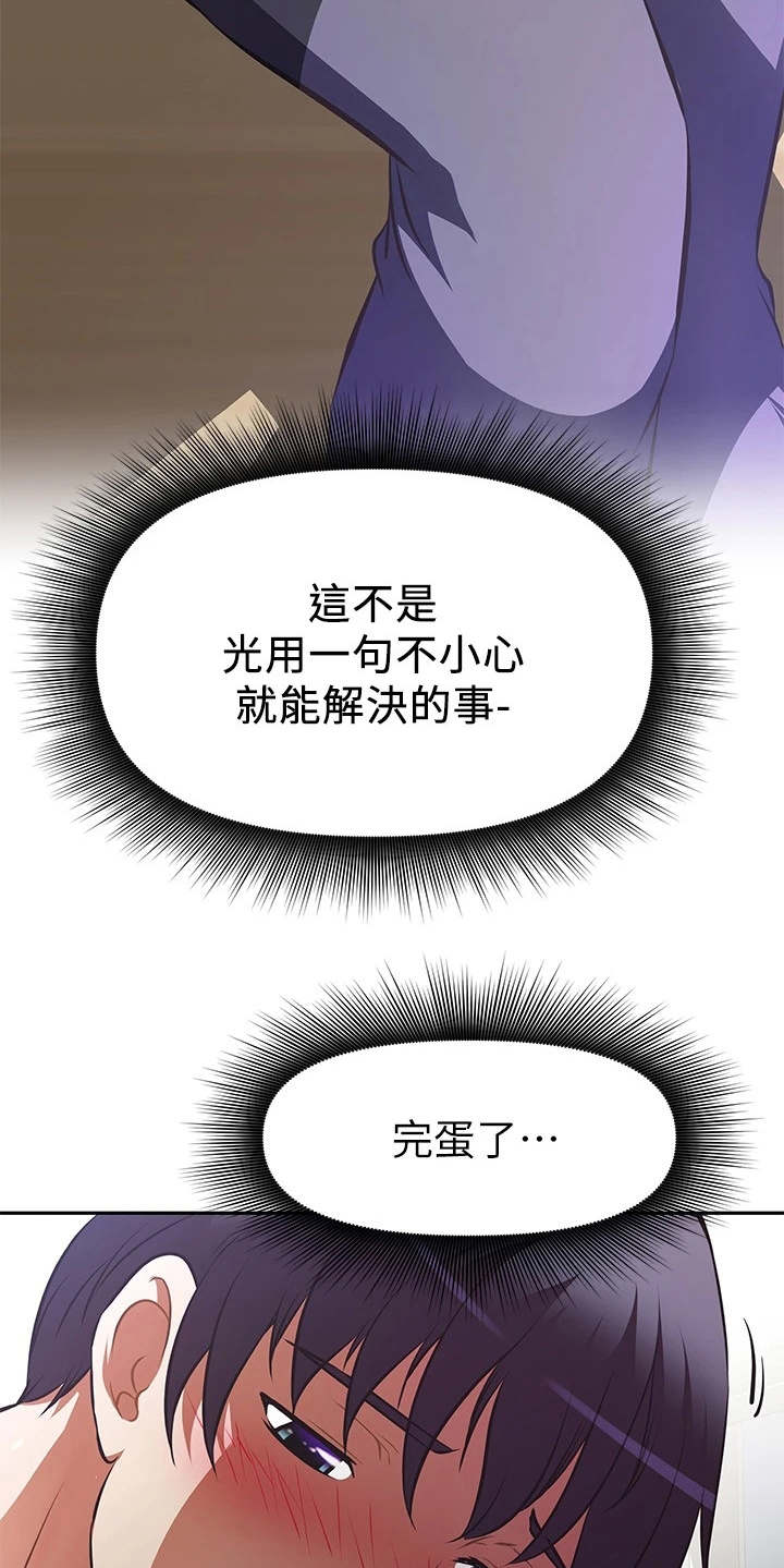 第9章：表白5
