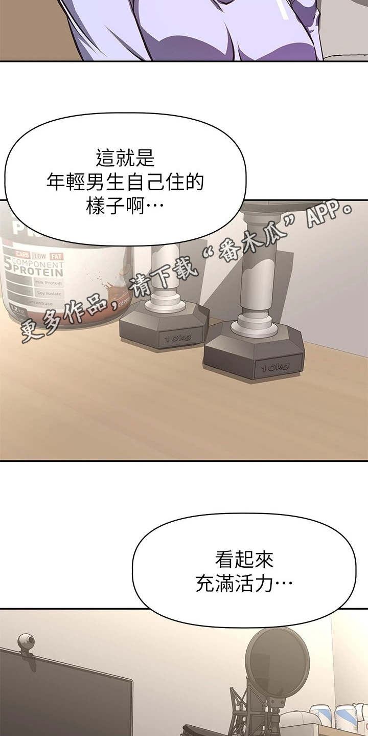 第4章：请求10