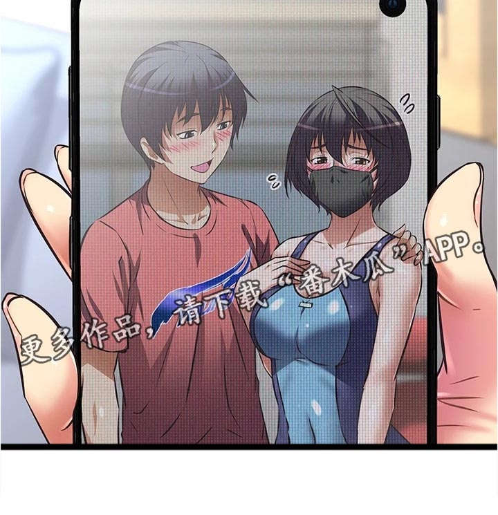 第23章：身份曝光24
