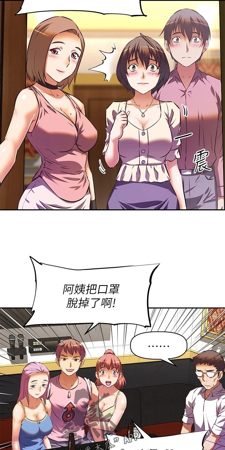 第36章：男朋友的身份14