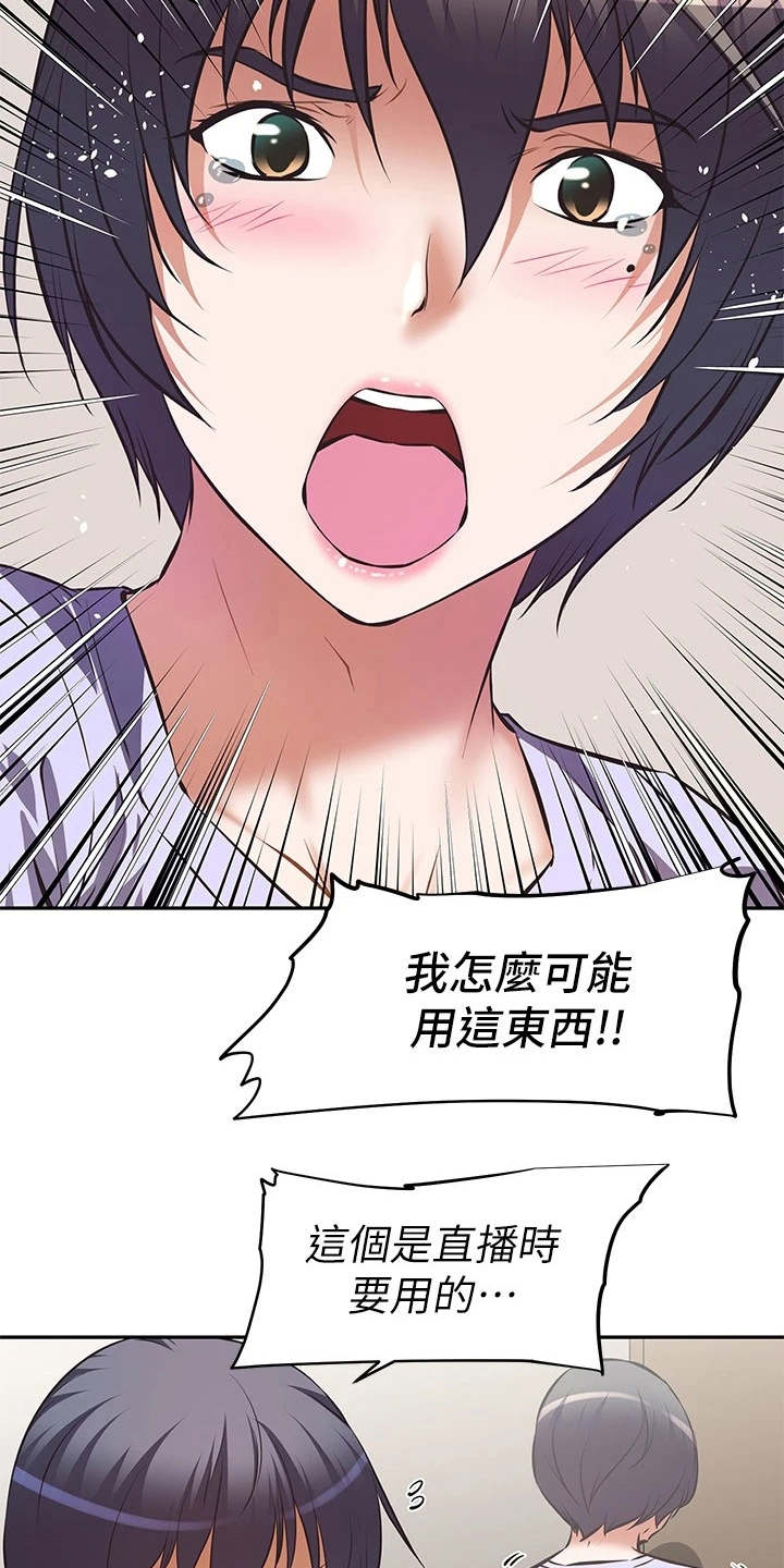 第6章：答应1