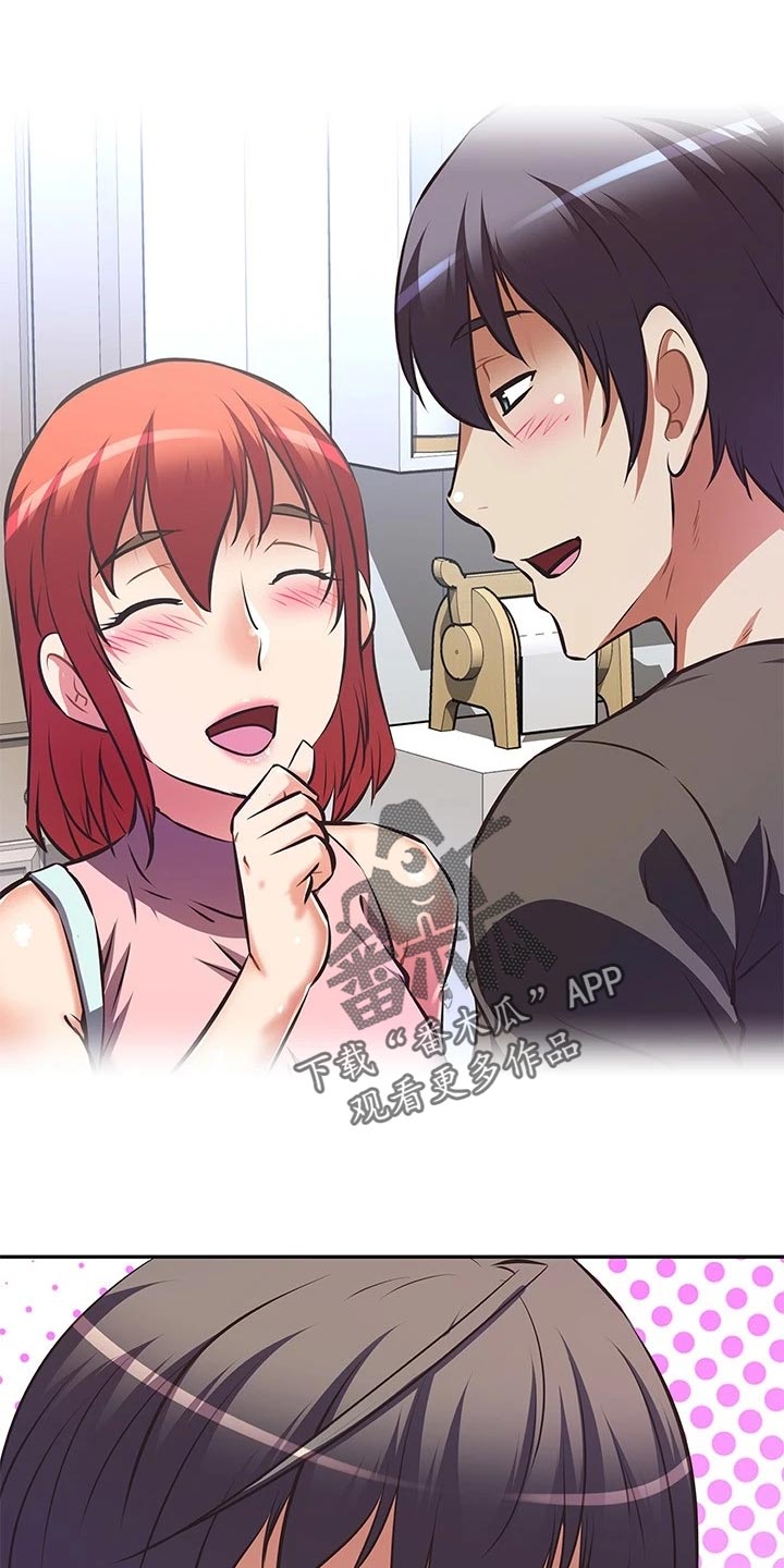 第26章：整齐4