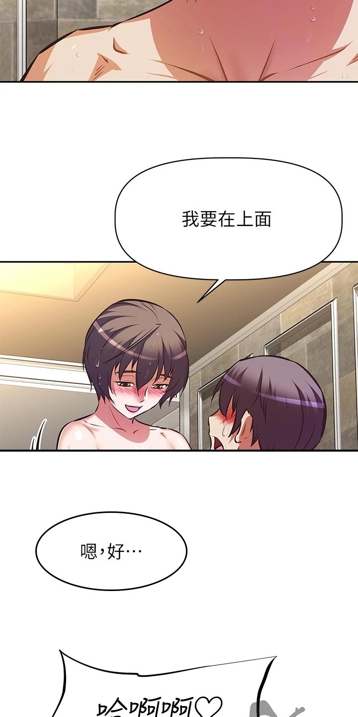 第38章：稀里糊涂的开始23