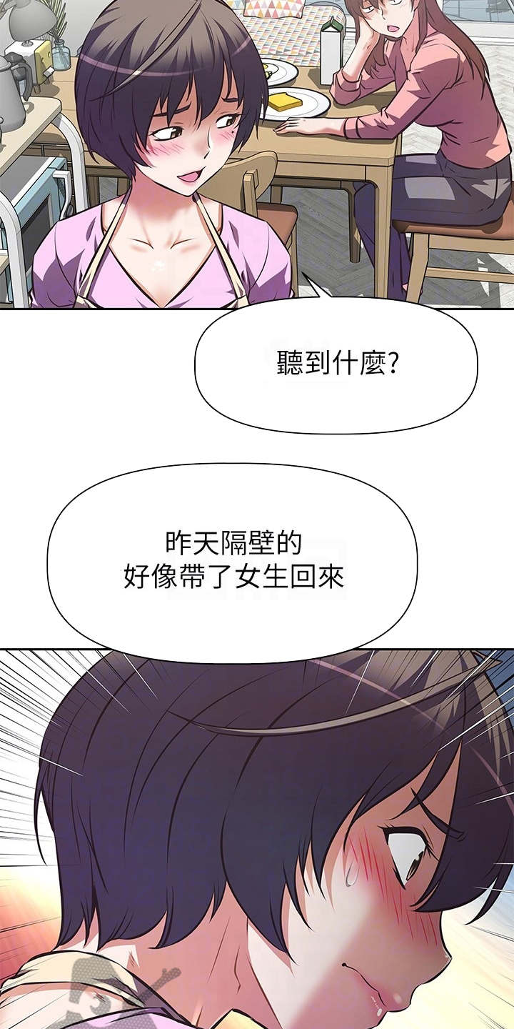 第14章：酬劳9