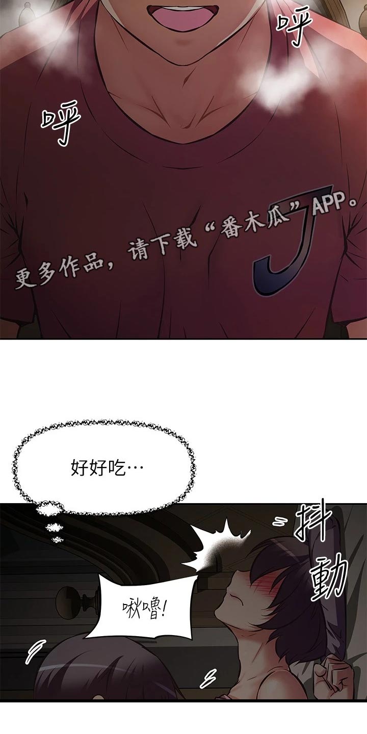 第43章：生闷气13