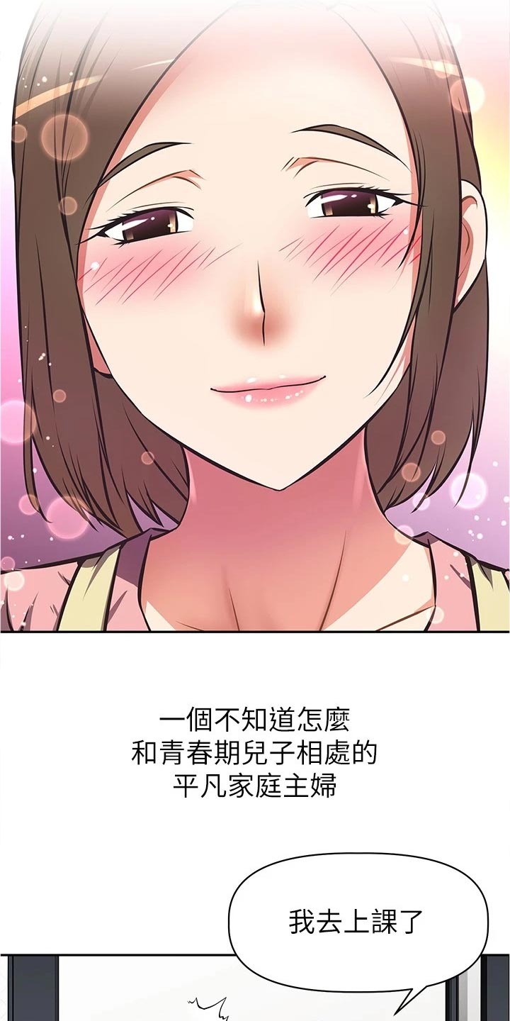 第22章：隐藏身份3