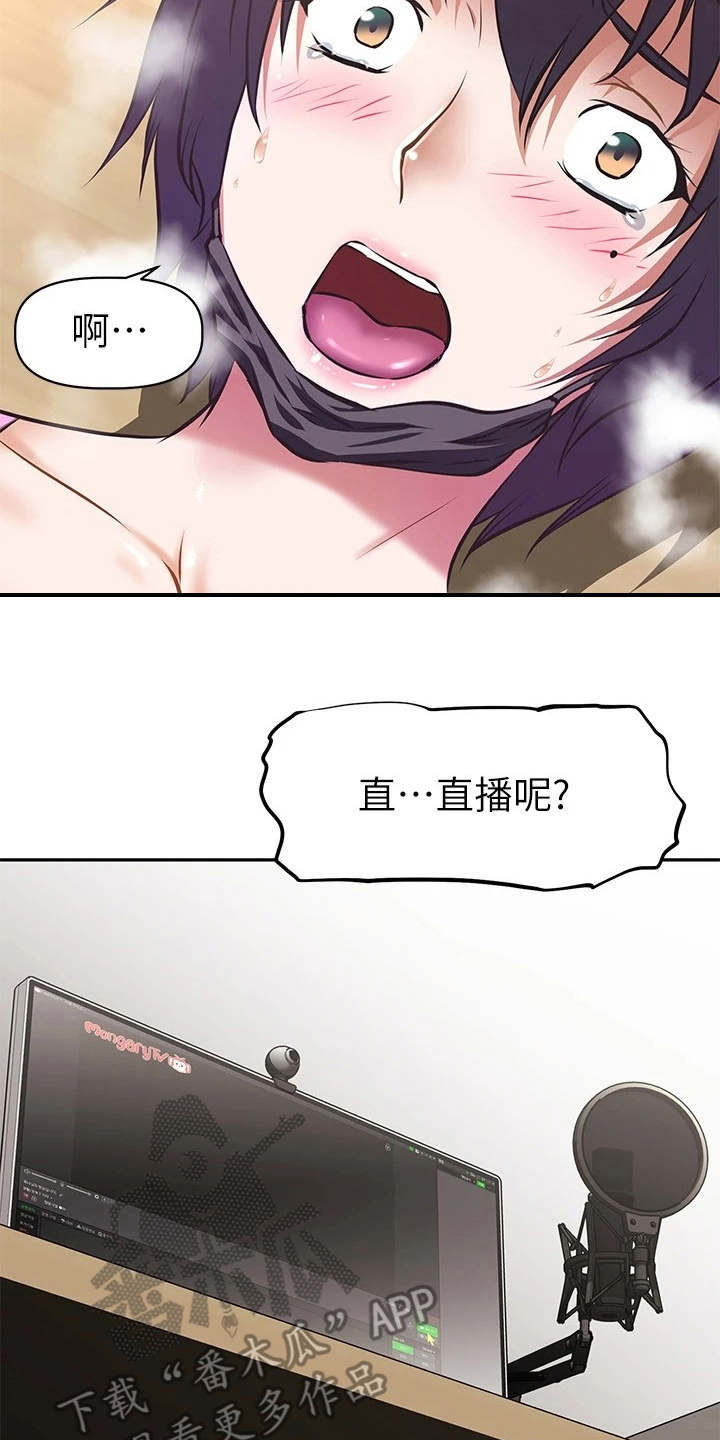 第9章：表白1