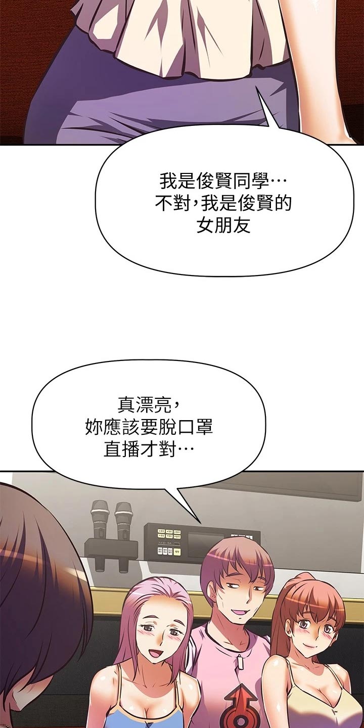 第37章：留恋身份1
