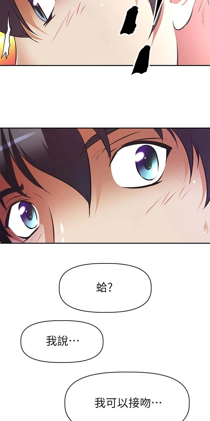 第8章：关闭直播7