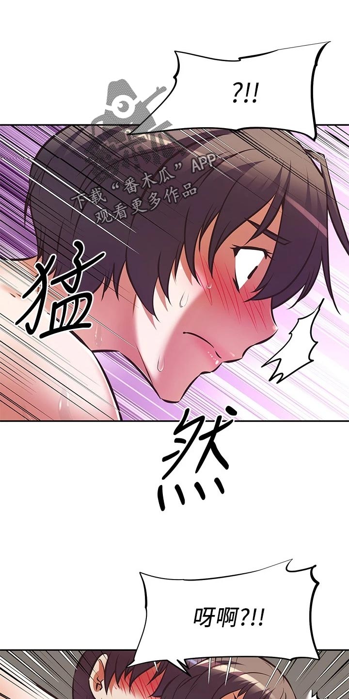 第31章：评测8
