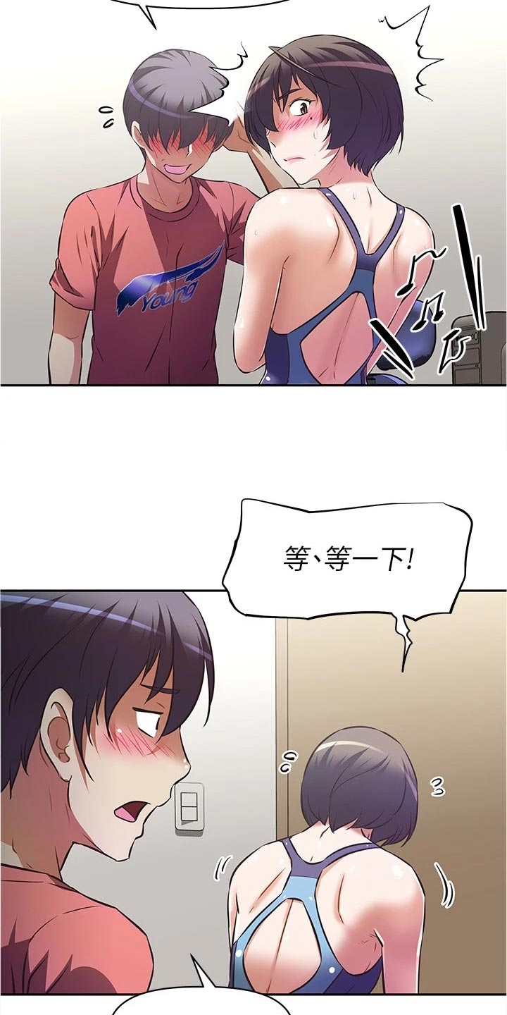第23章：身份曝光5