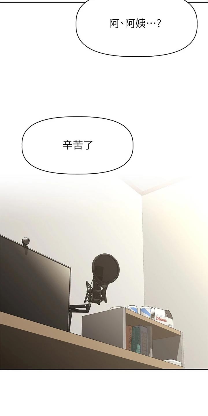 第48章：休播7