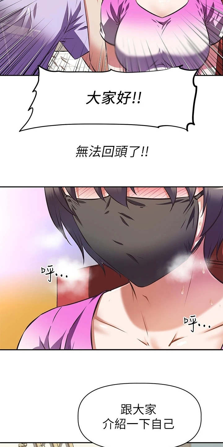 第7章：紧张6
