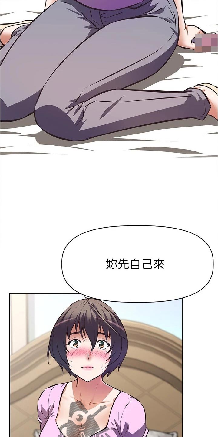 第18章：熟悉一下7