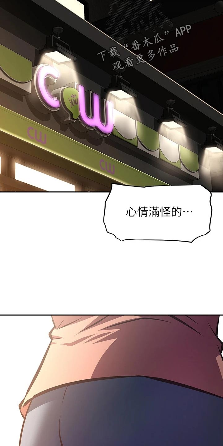 第47章：挑选礼物18
