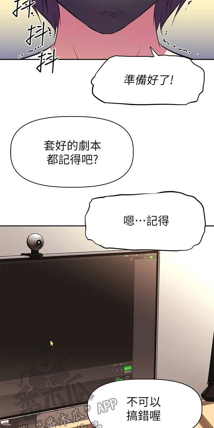 第7章：紧张1
