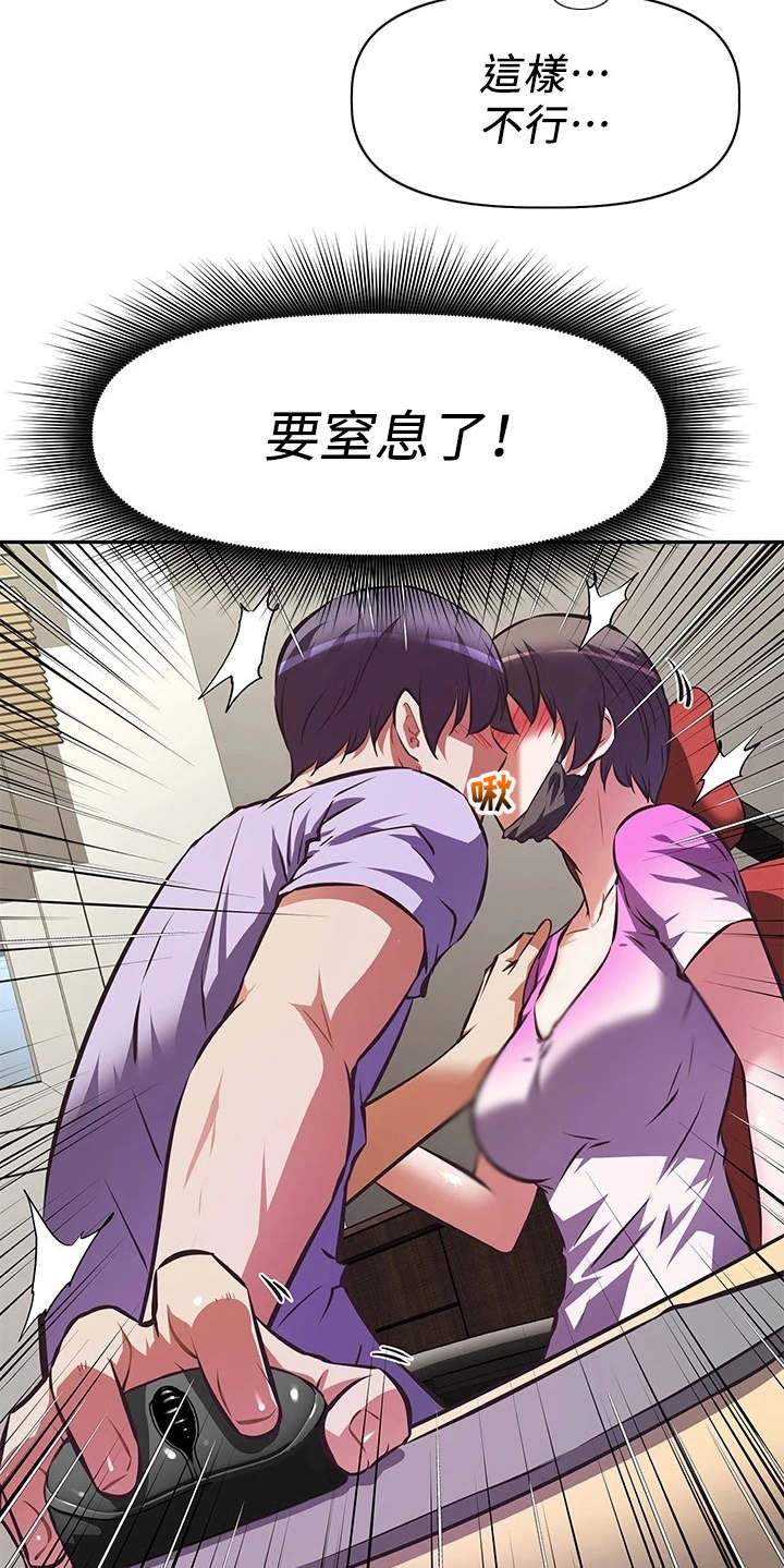 第8章：关闭直播17