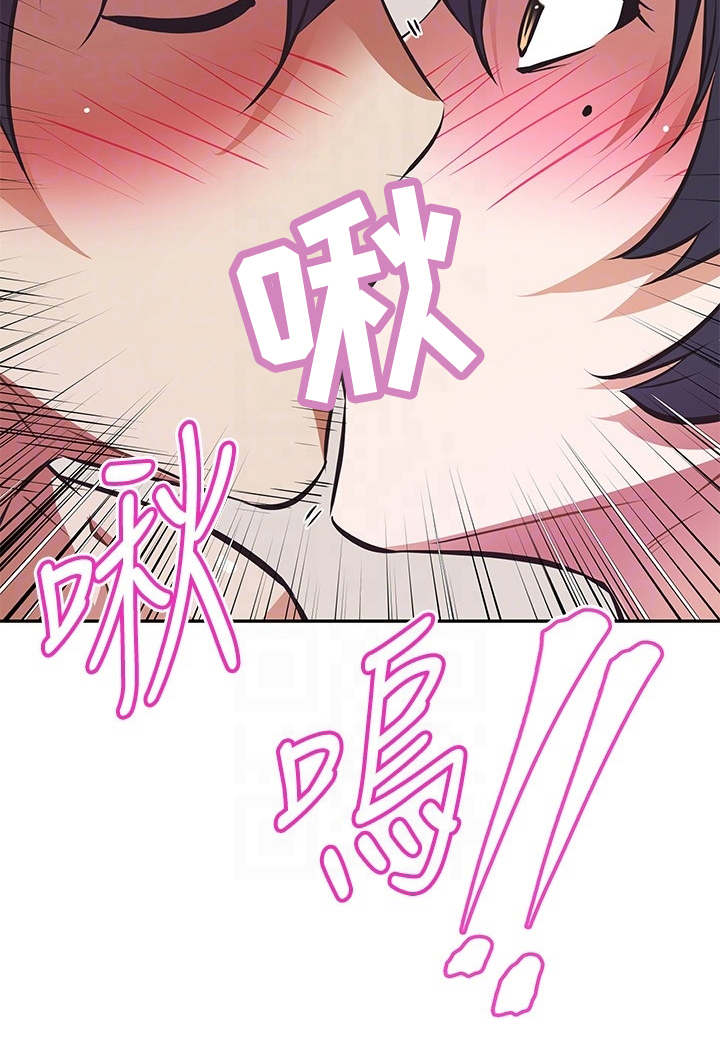第13章：婉拒4