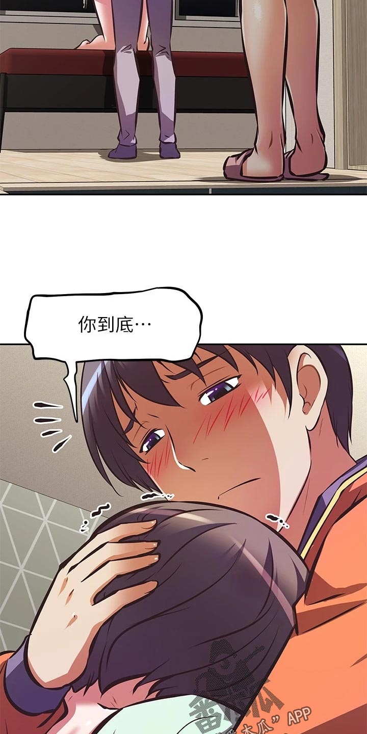 第54章：主角登场7