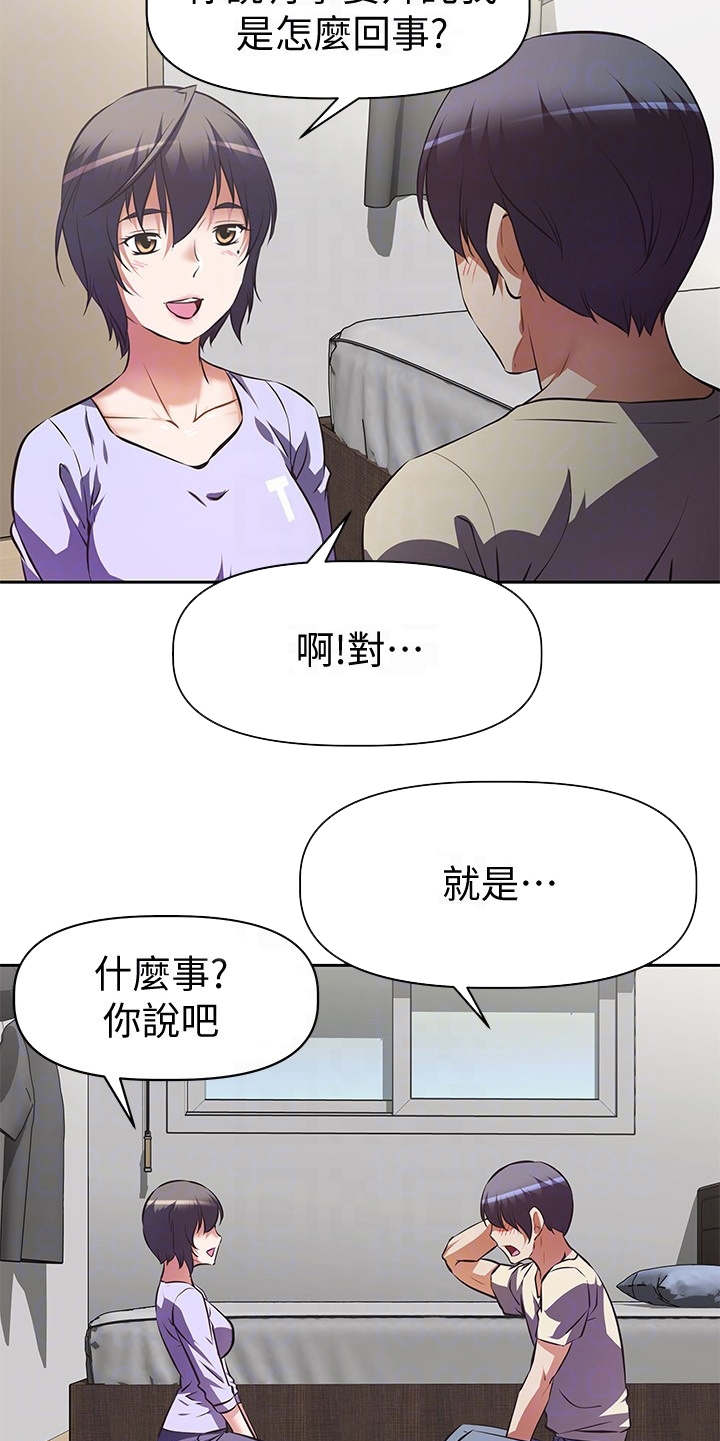 第4章：请求14