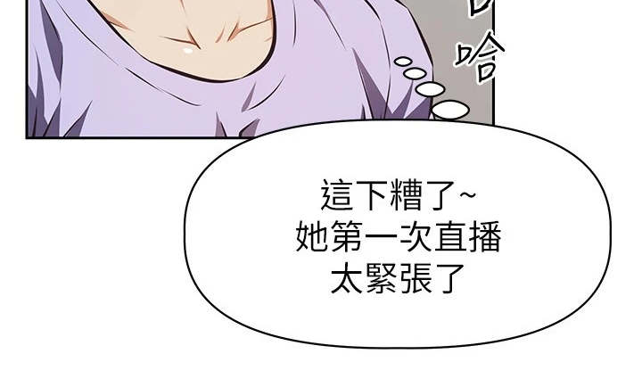 第7章：紧张11