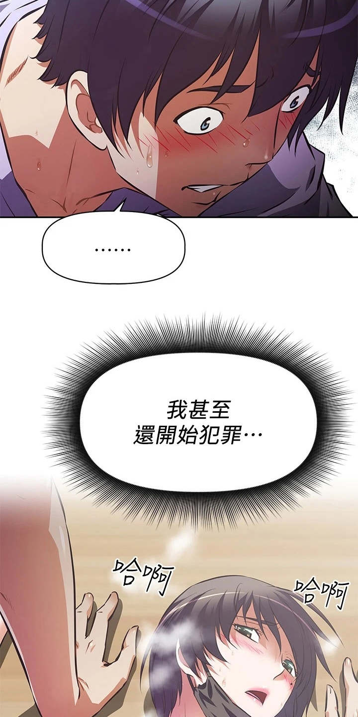 第9章：表白3