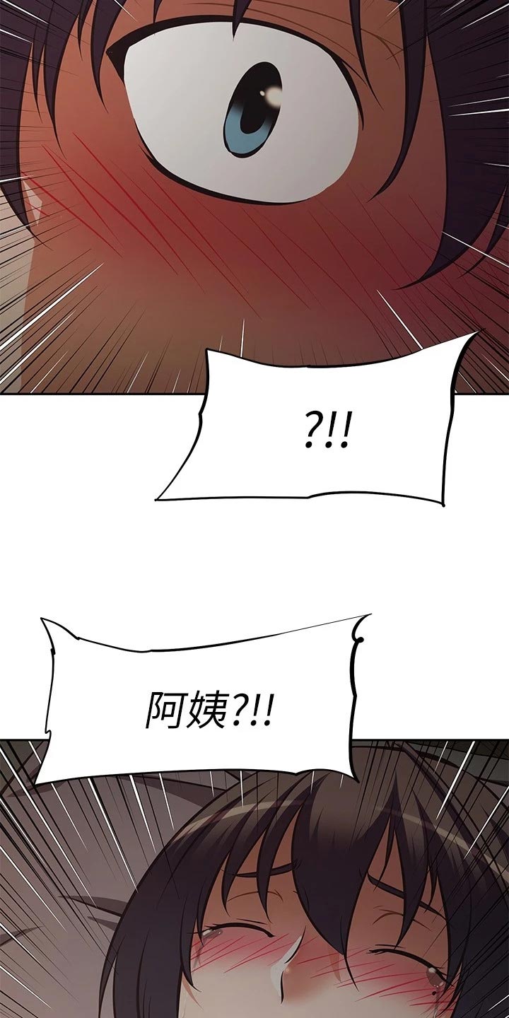 第43章：生闷气24