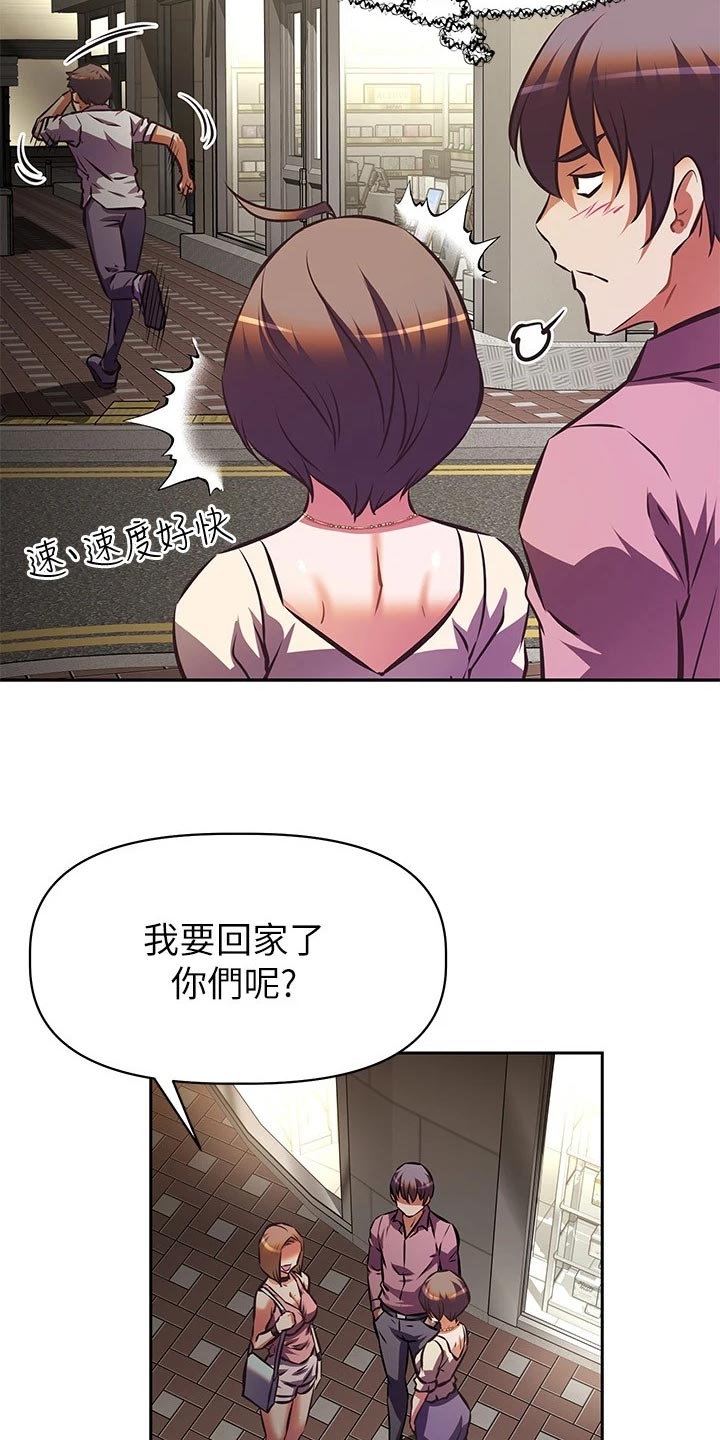 第37章：留恋身份12