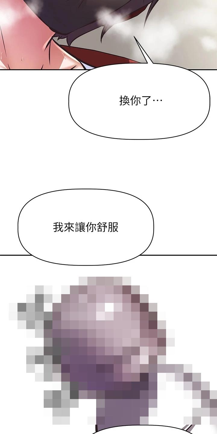 第48章：休播6