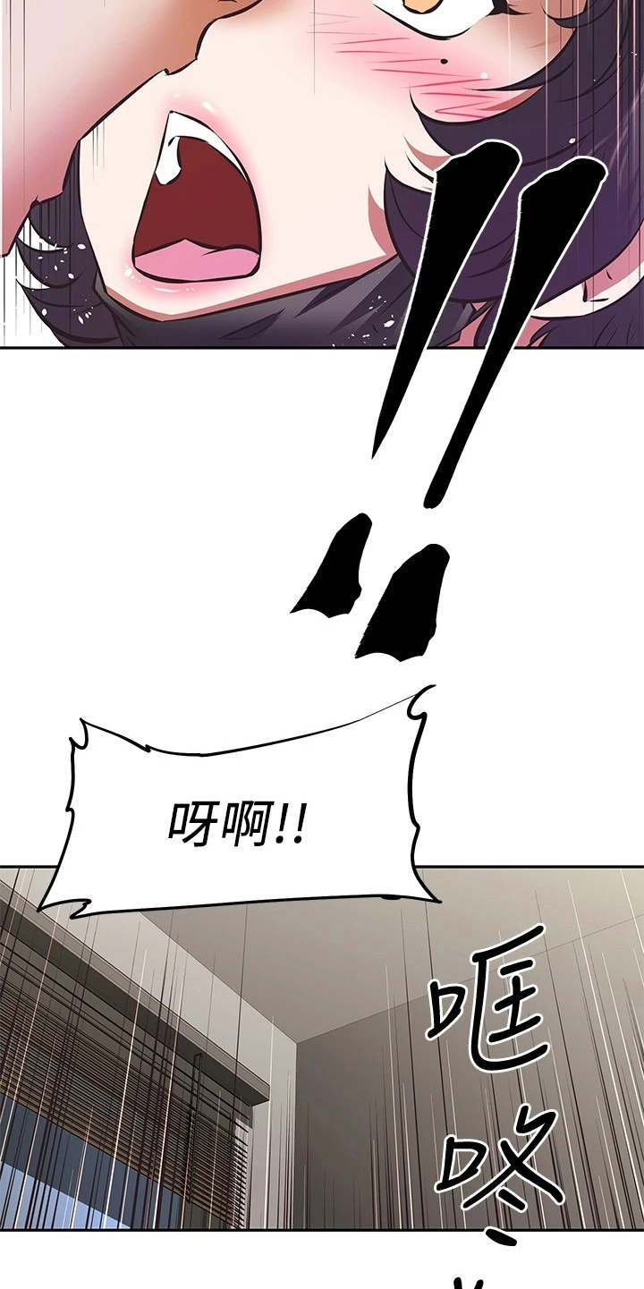 第8章：关闭直播23