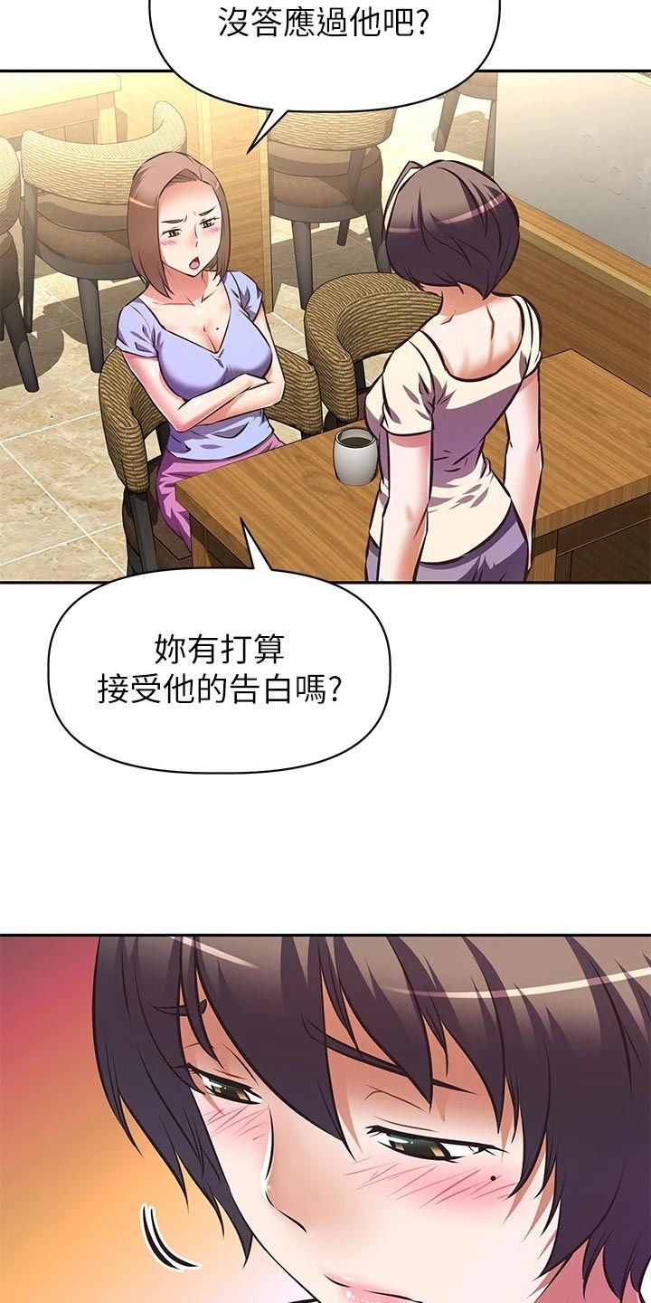 第41章：计划23