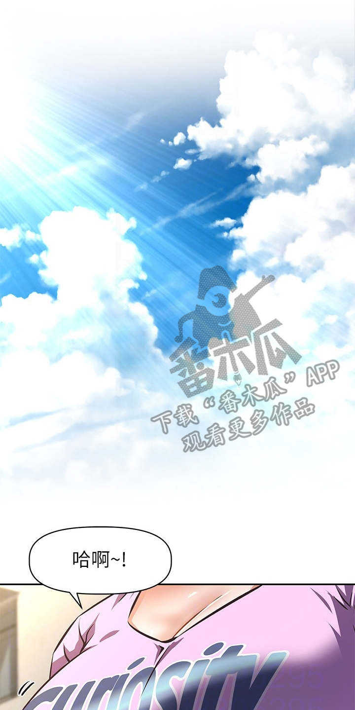 第14章：酬劳12