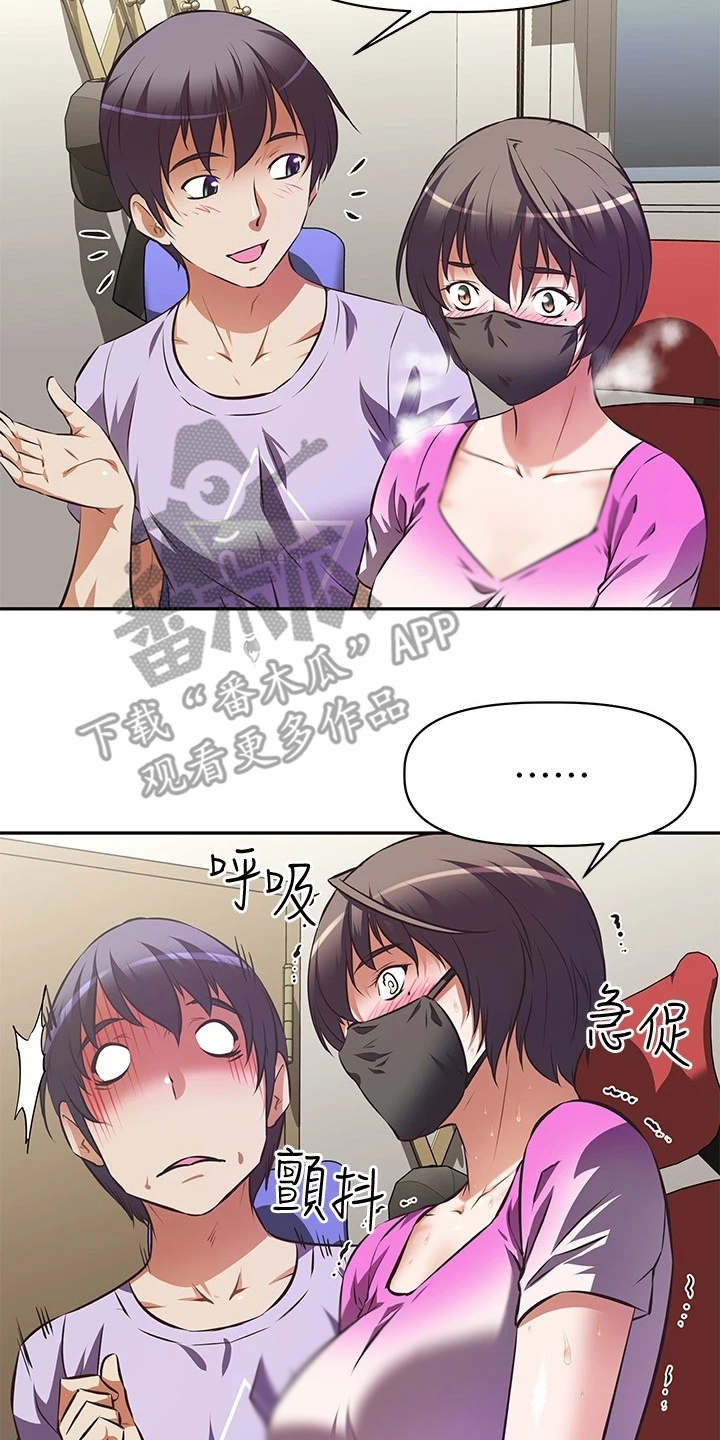 第7章：紧张7