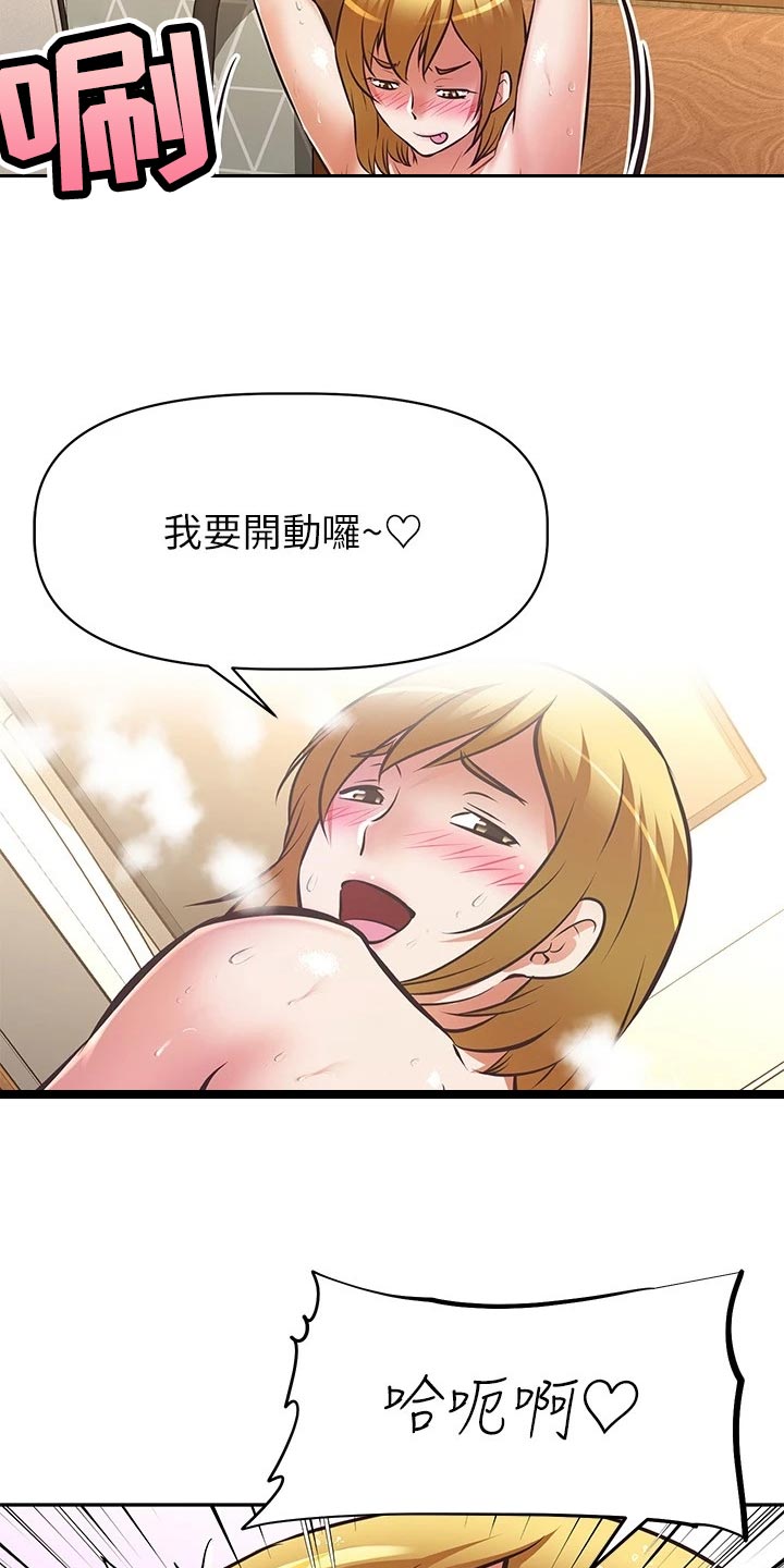 第51章：意外来客7