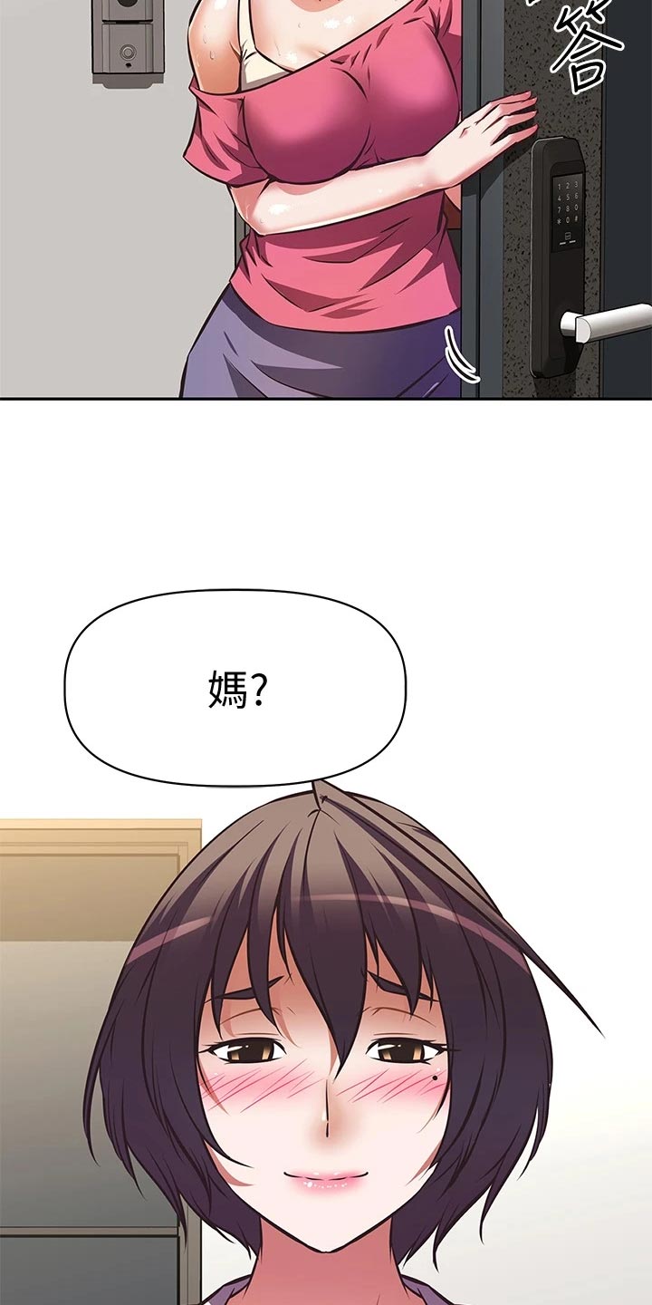 第51章：意外来客13