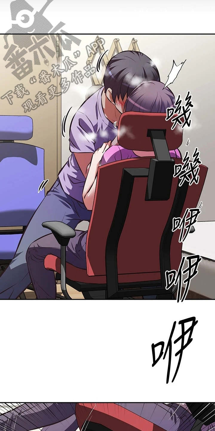 第8章：关闭直播21