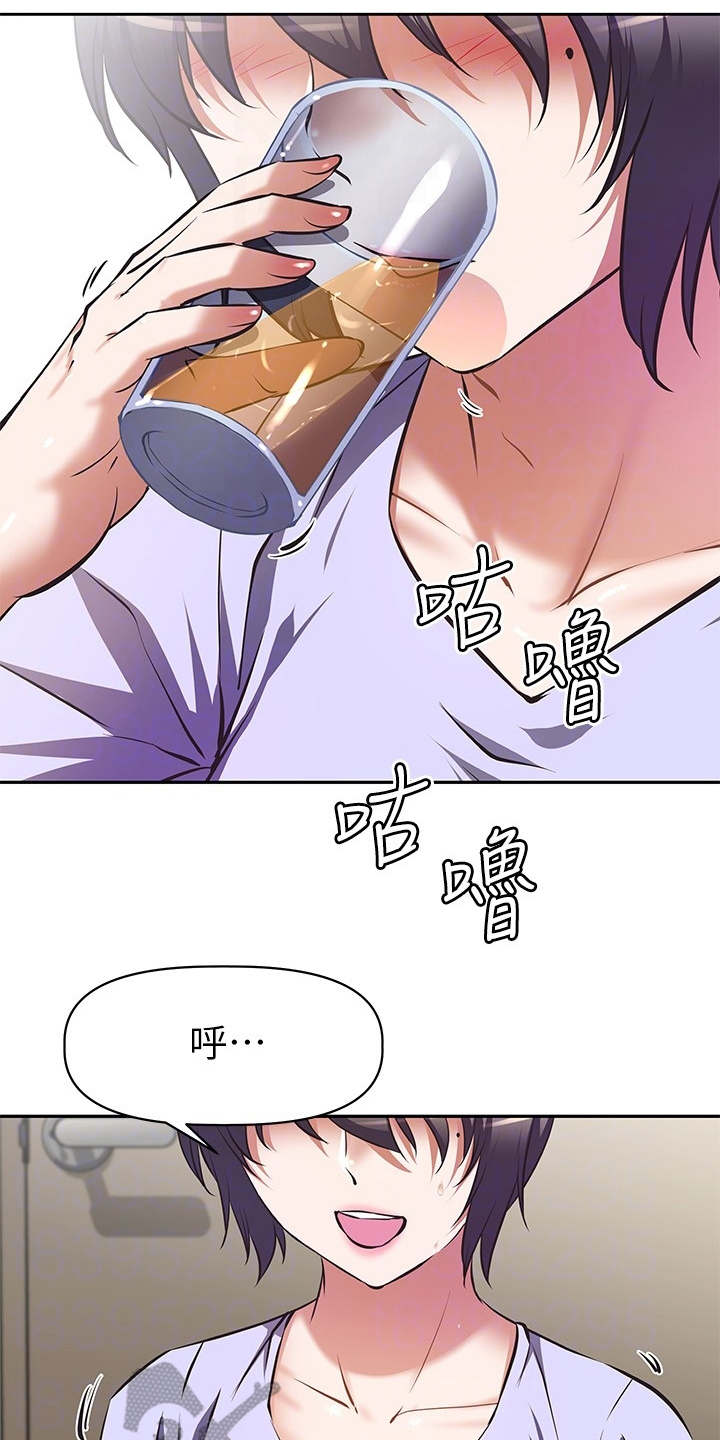 第4章：请求12
