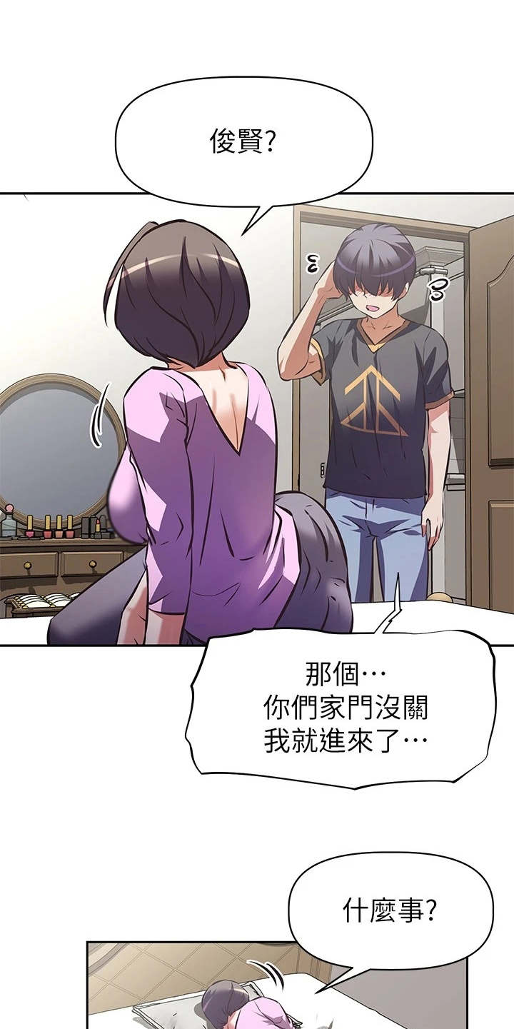 第17章：脱口而出17