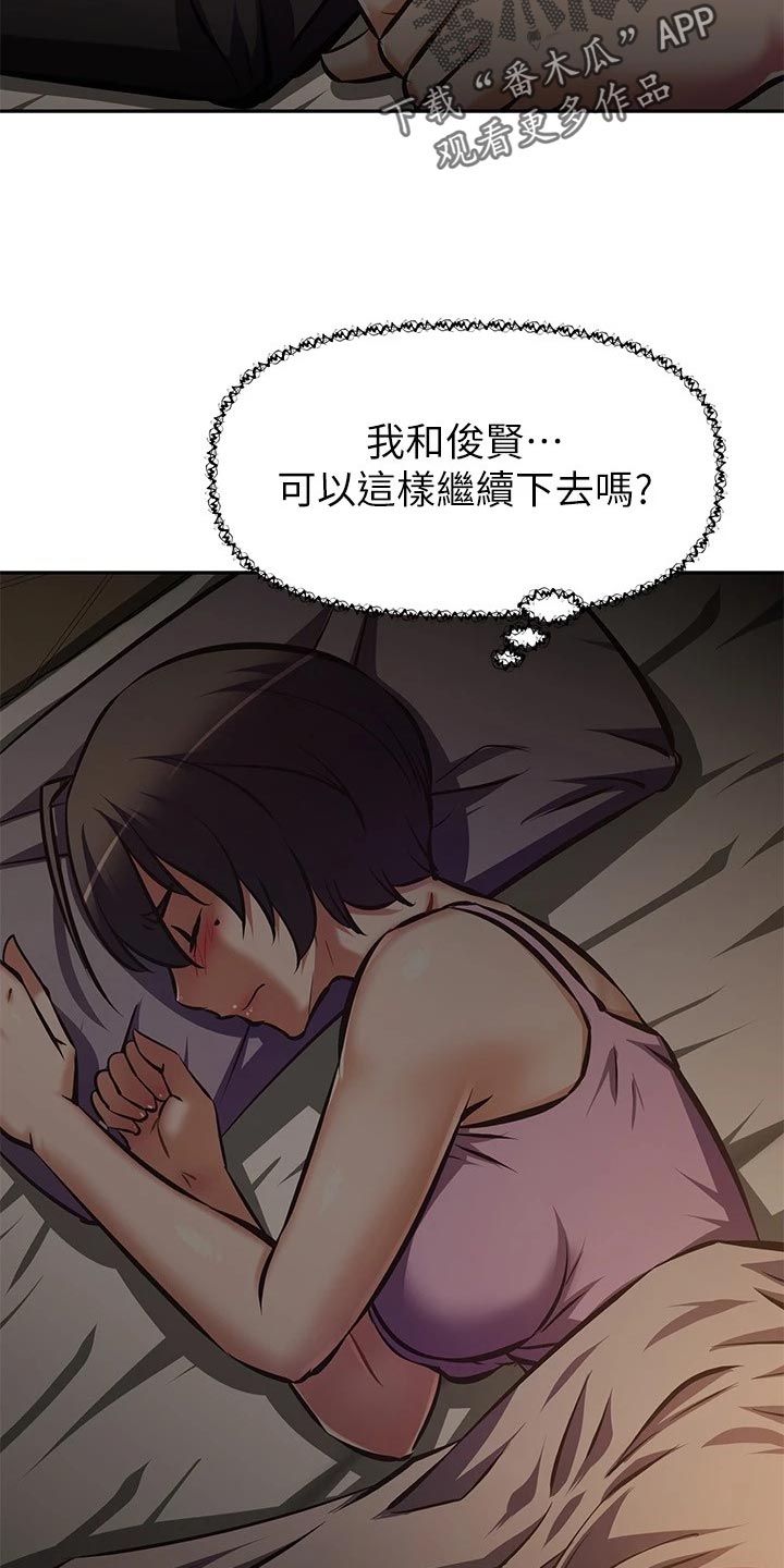 第47章：挑选礼物26