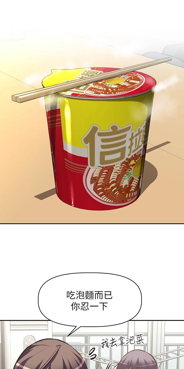 第35章：聚会邀请6
