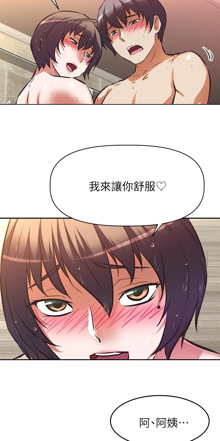 第38章：稀里糊涂的开始14