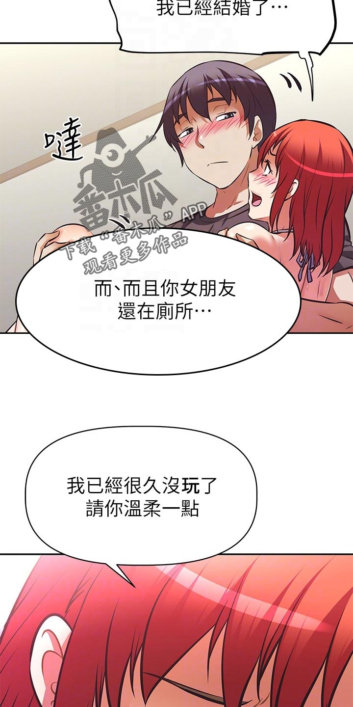 第30章：危险6