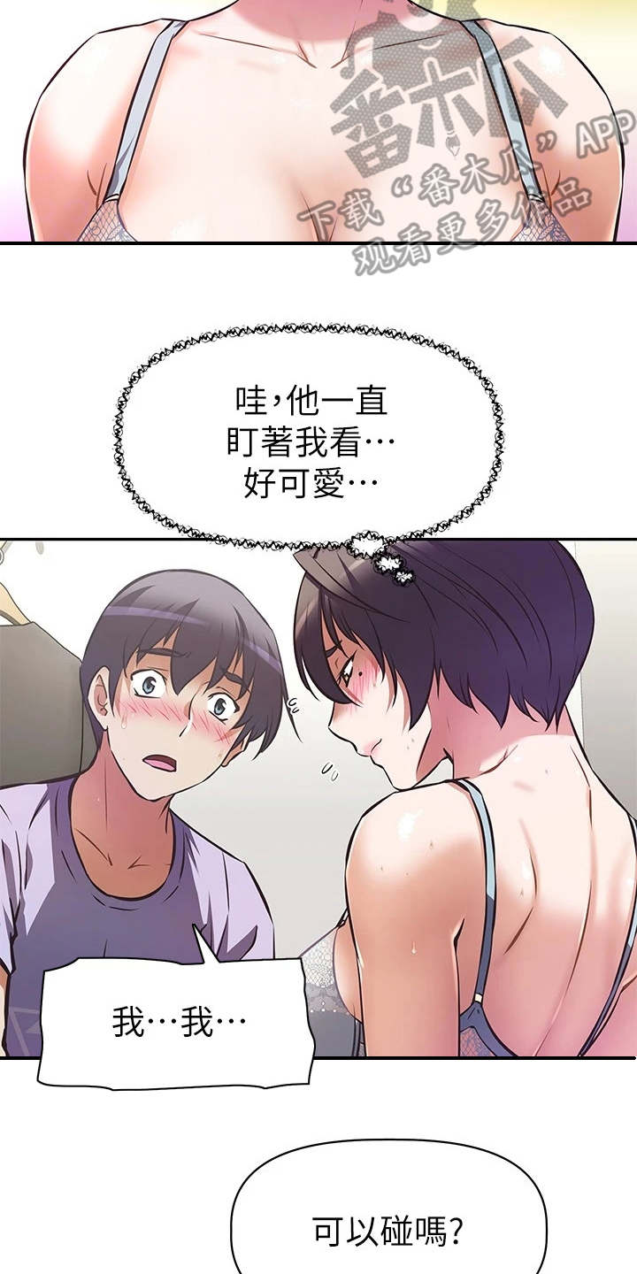 第10章：说好的19
