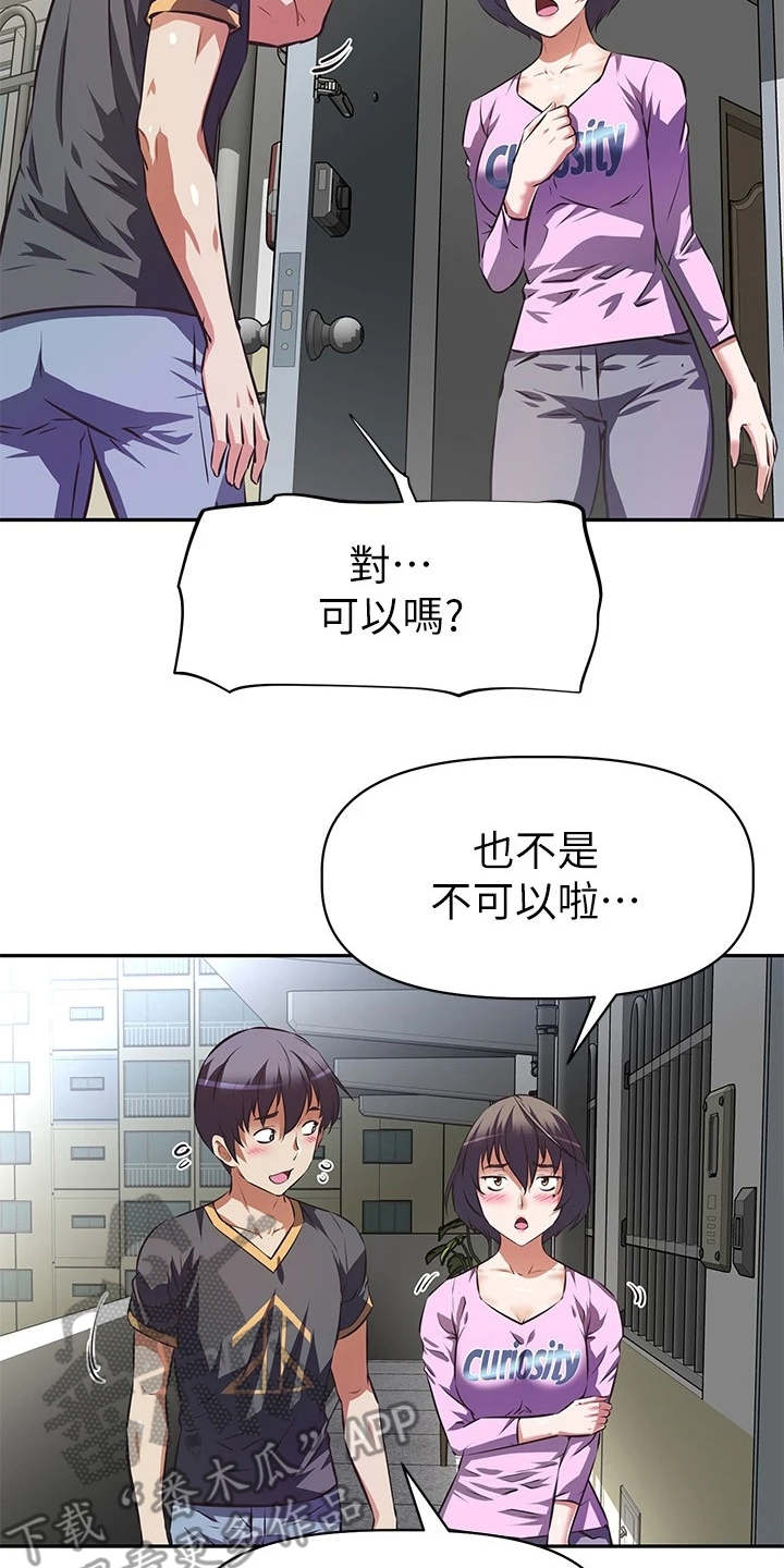 第15章：还是买了16