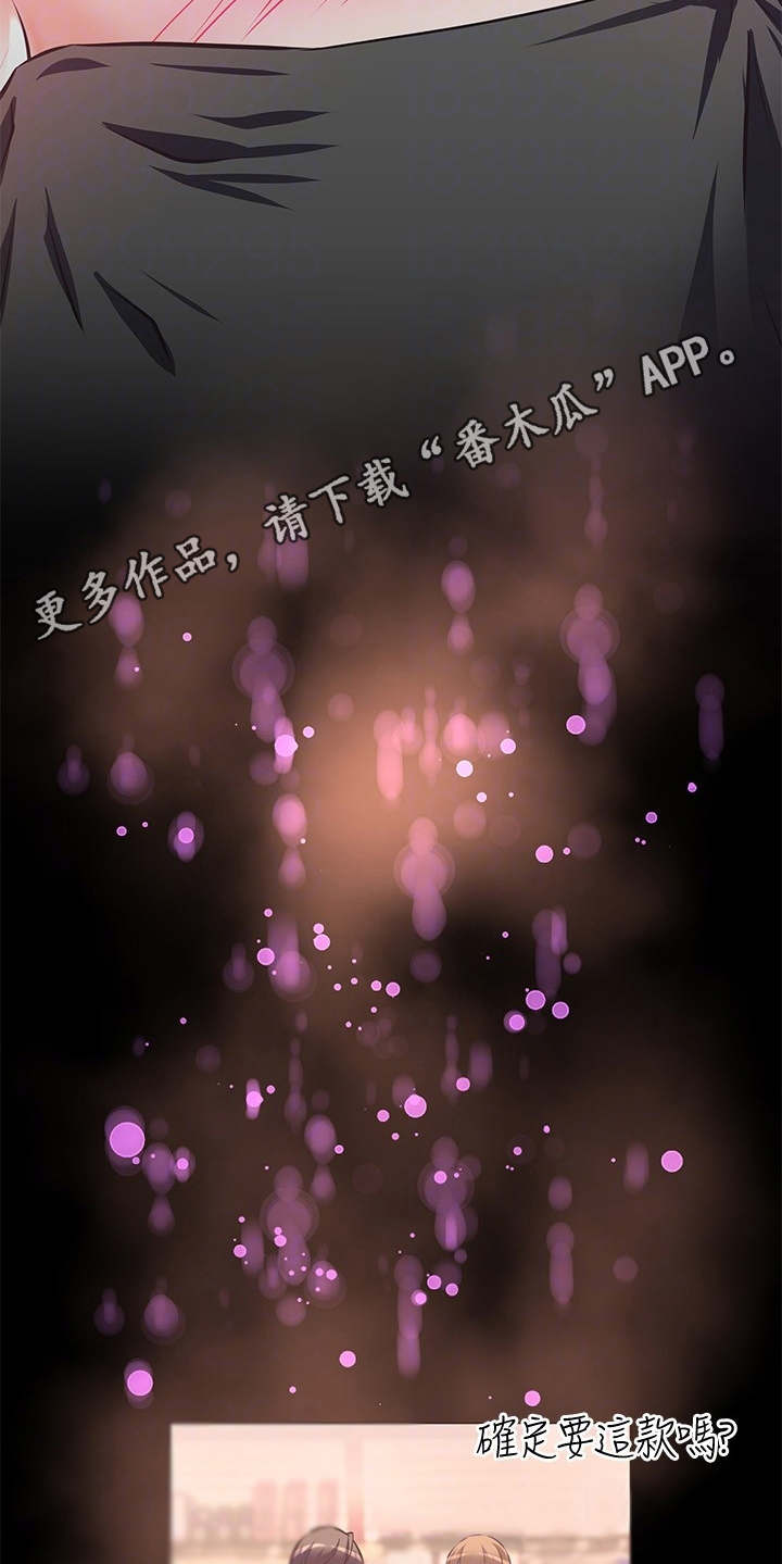 第16章：产品开箱8