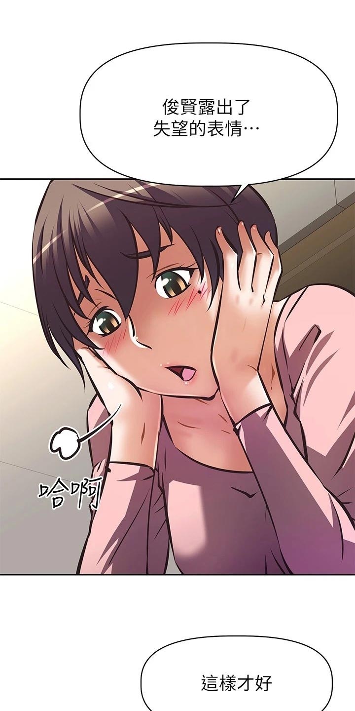 第41章：计划2