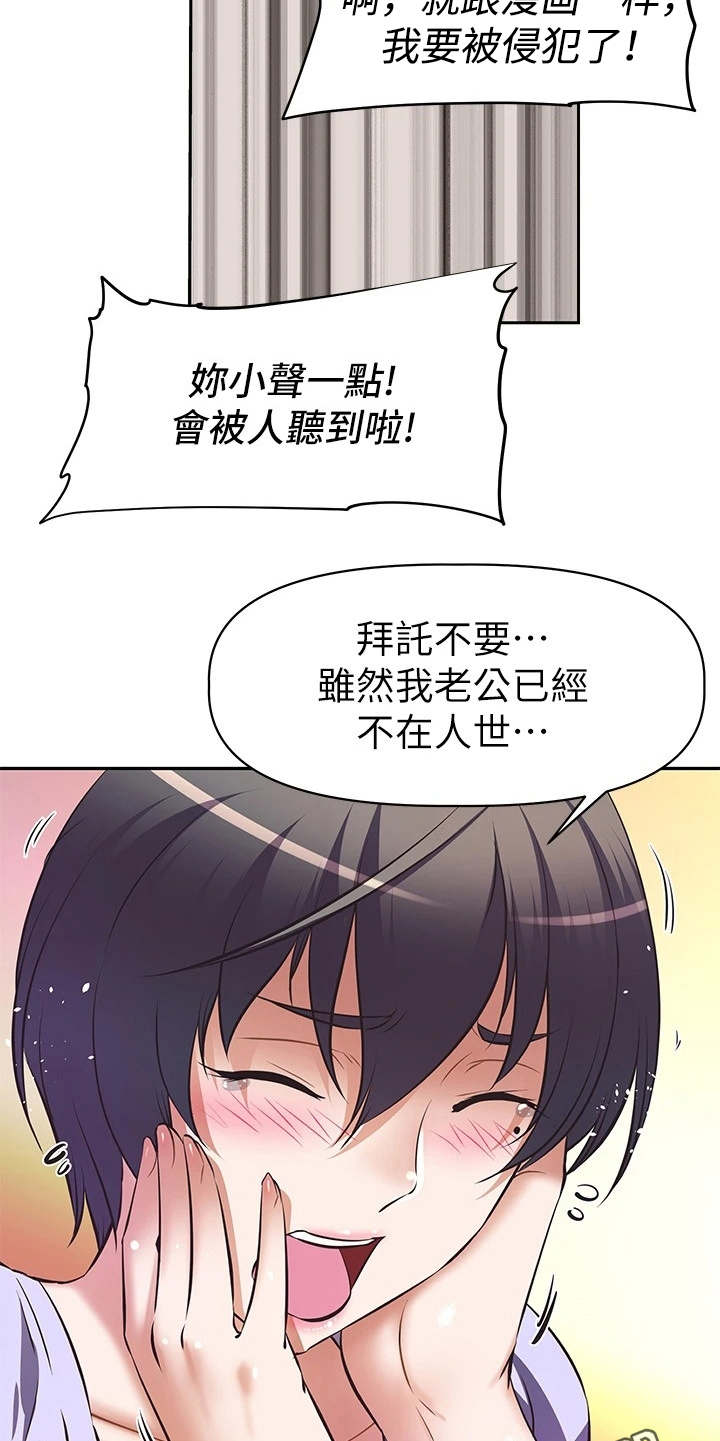 第6章：答应4