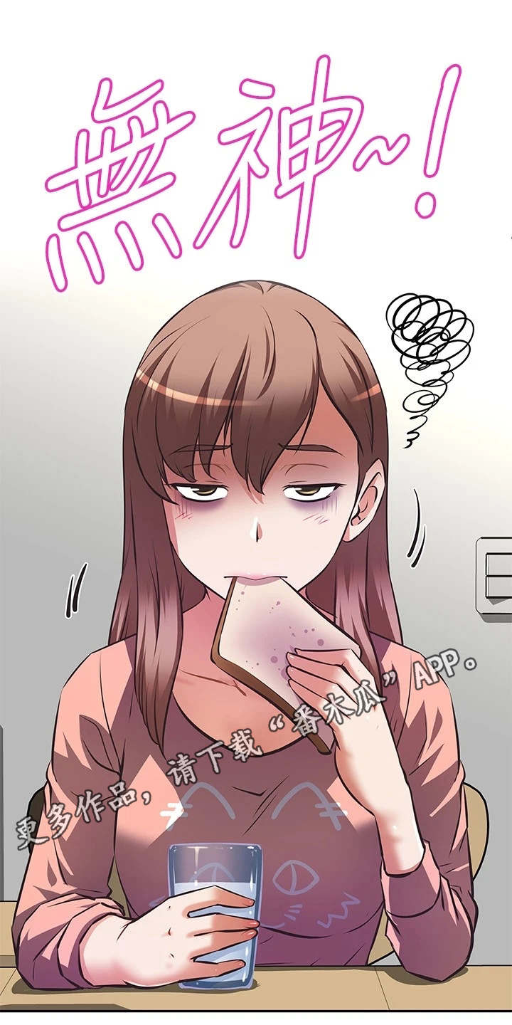 第14章：酬劳7