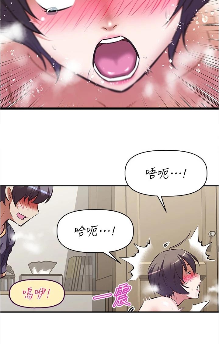 第19章：体验6