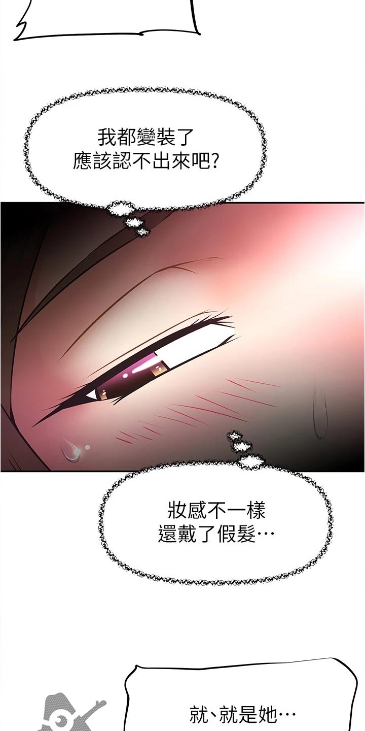 第24章：担心12